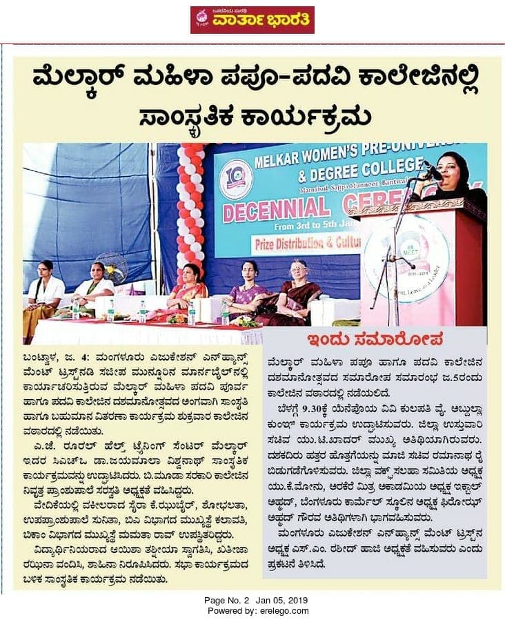 Decennial ceremony of Melkar Women's College concluded