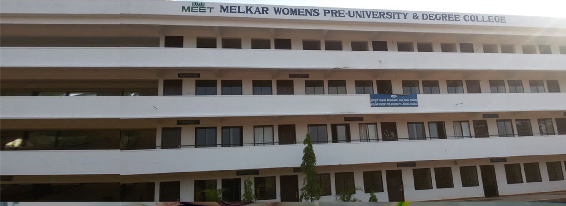 Melkar Women's College campus